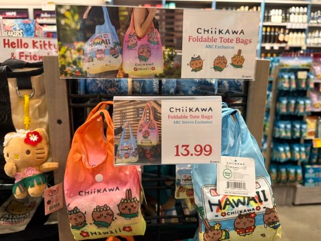 【ハワイ限定】ABCストアで「ちいかわ」限定グッズ発売！旅行のお土産にもおすすめ♪