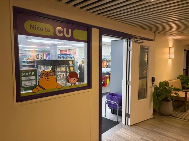 韓国コンビニ「CU」がハワイで店舗拡大！カハラに続いてアラモアナ近くの「Pagoda Hotel」にもオープン