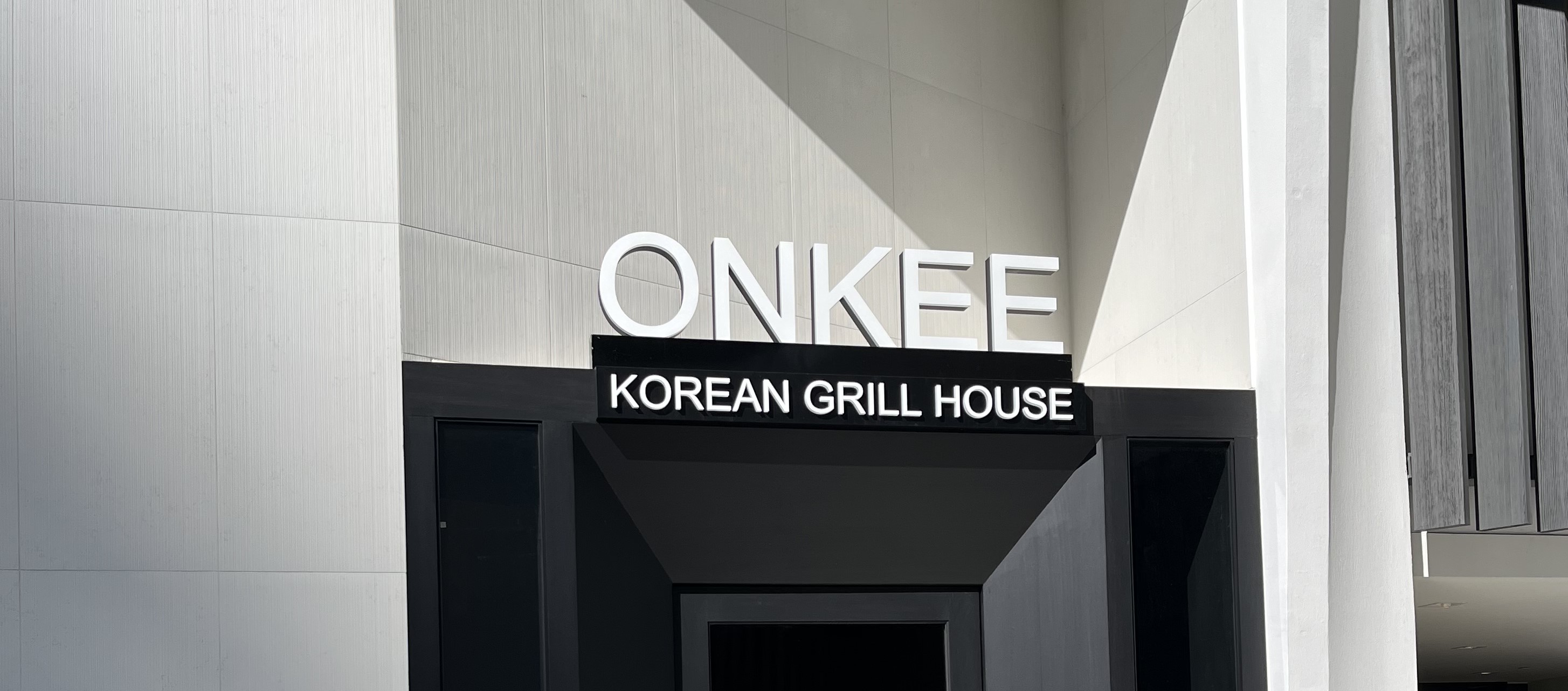 ONKEE Korean Grill House | 最新・ハワイ通