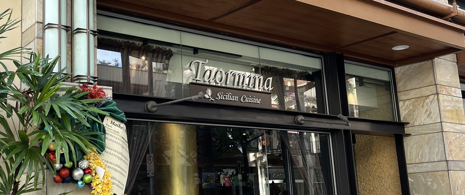 Taormina Sicilian Cuisine | 最新・ハワイ通