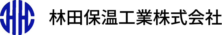 林田保温工業株式会社 ロゴマークとロゴタイプ