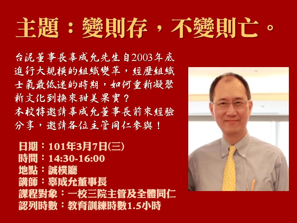 允強實業董事長允強董事長改由張金鈺擔任 Oouzd