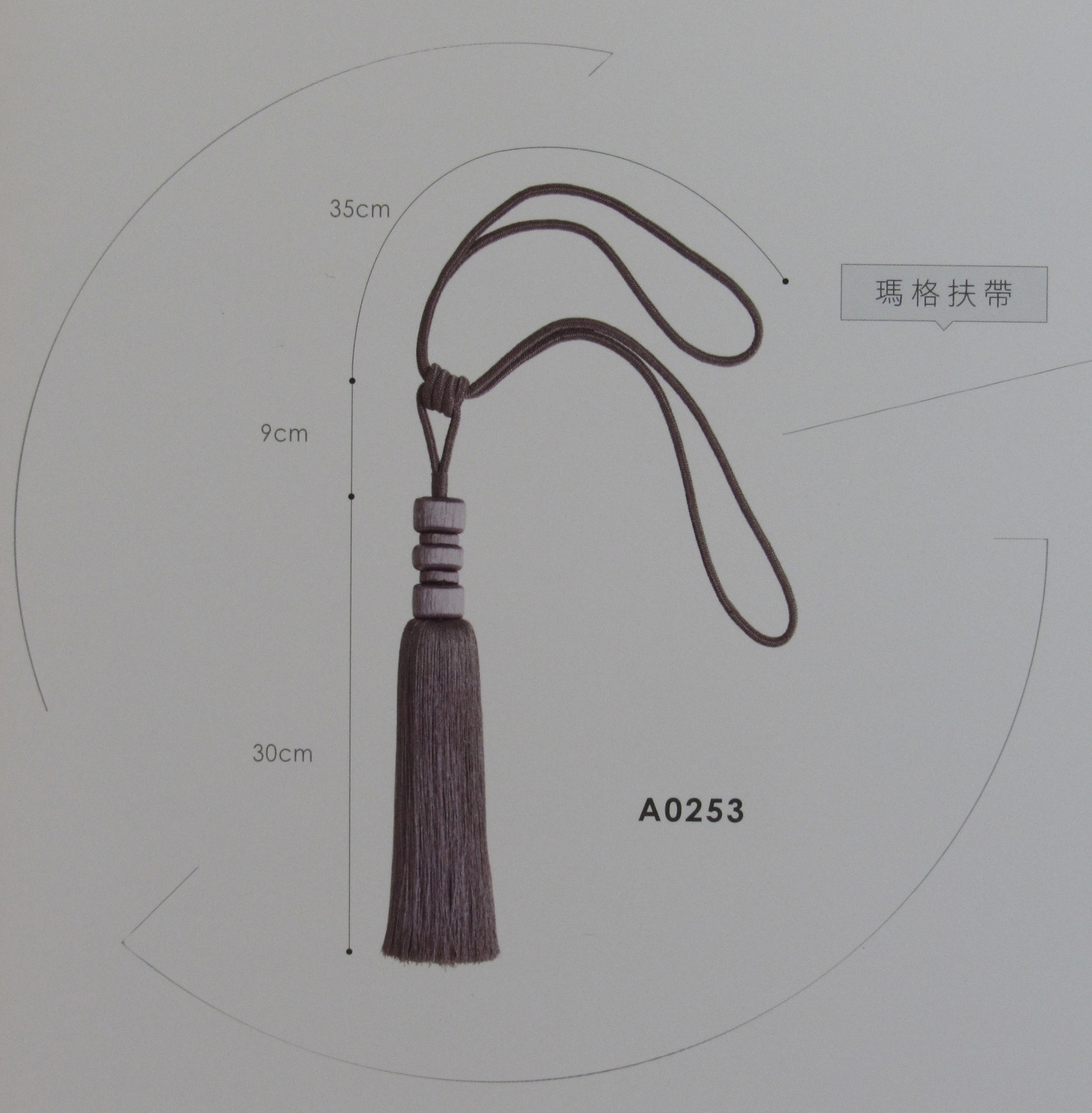 窗簾軌道掛飾配件