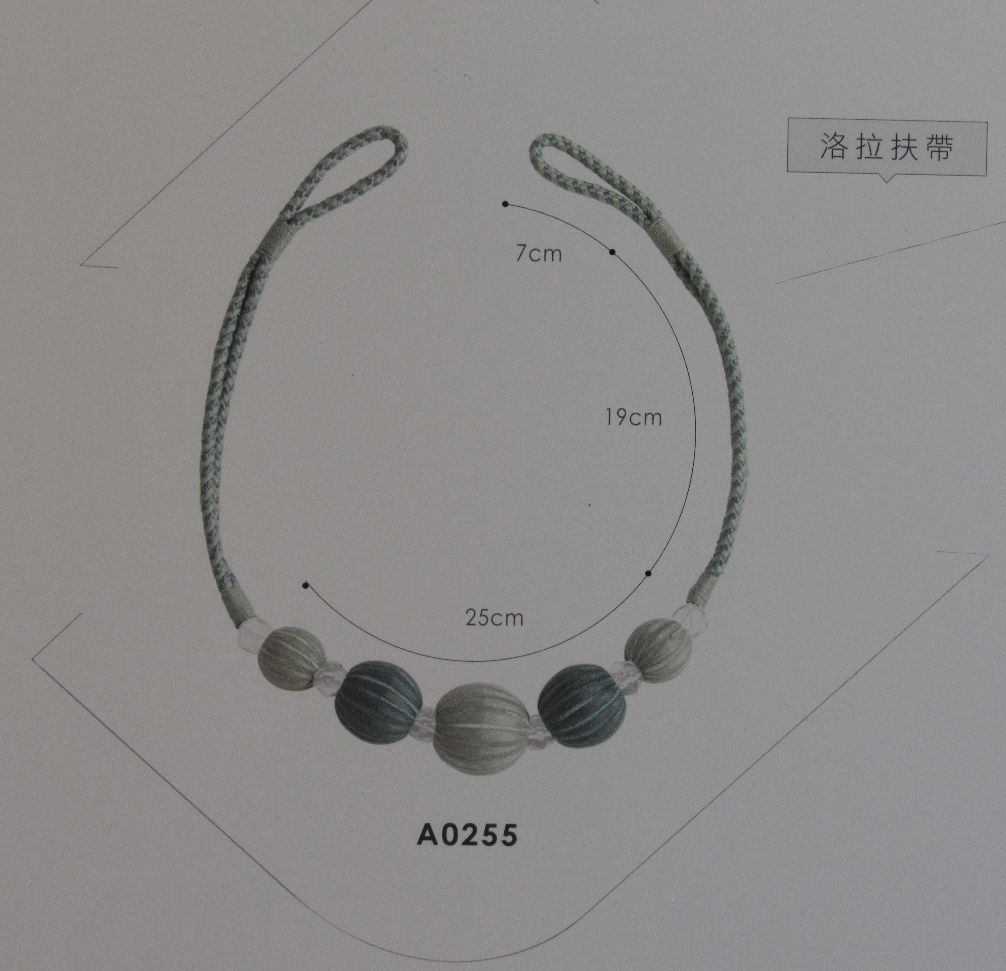 窗簾軌道掛飾配件