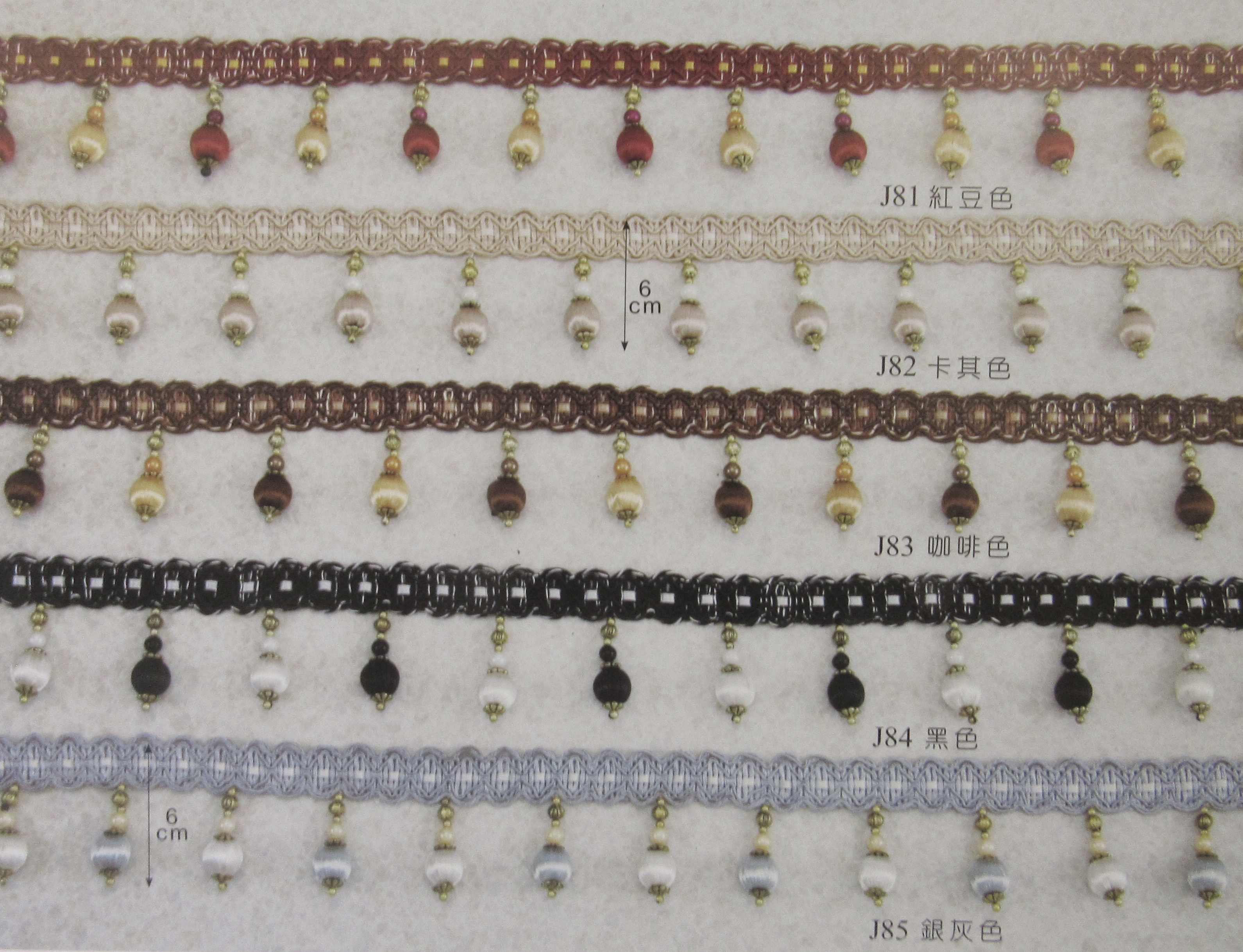 窗簾軌道掛飾配件