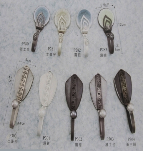 窗簾軌道掛飾配件