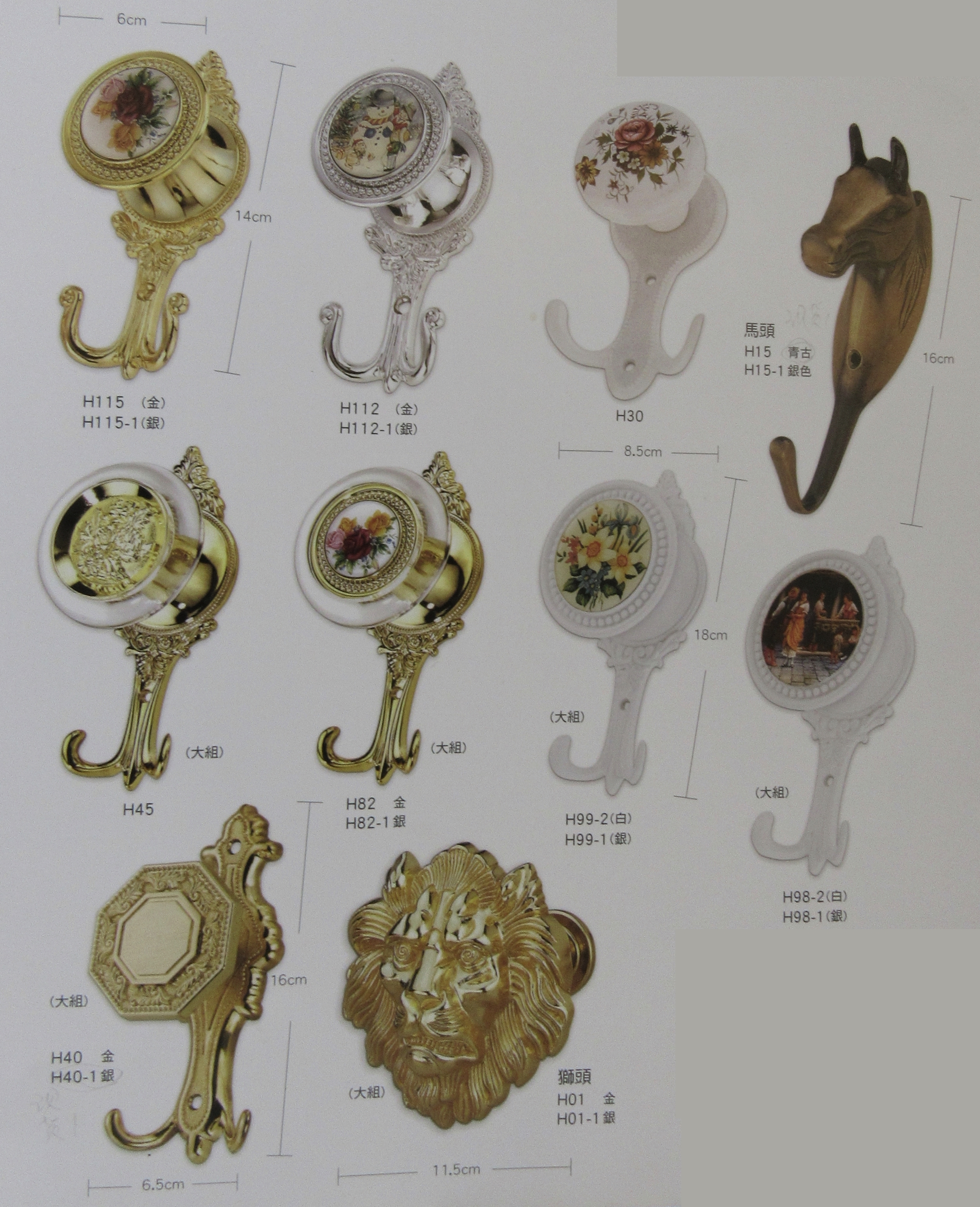 窗簾軌道掛飾配件