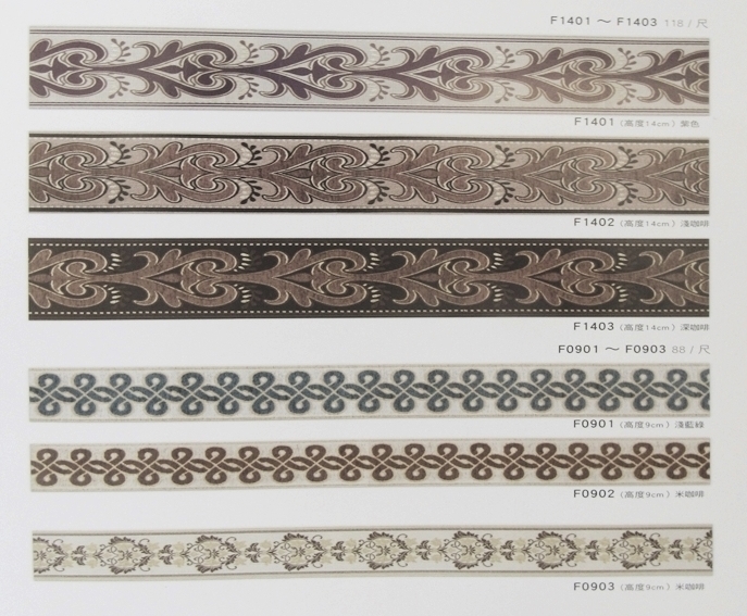 窗簾軌道掛飾配件