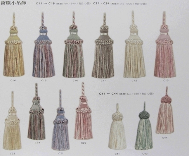 窗簾軌道掛飾配件