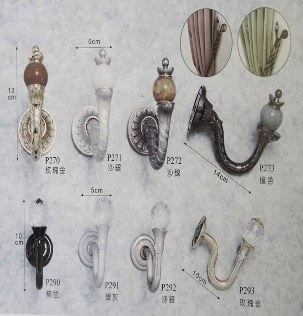 窗簾軌道掛飾配件