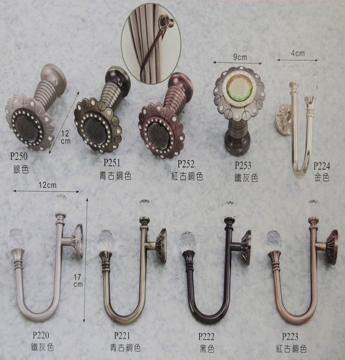 窗簾軌道掛飾配件