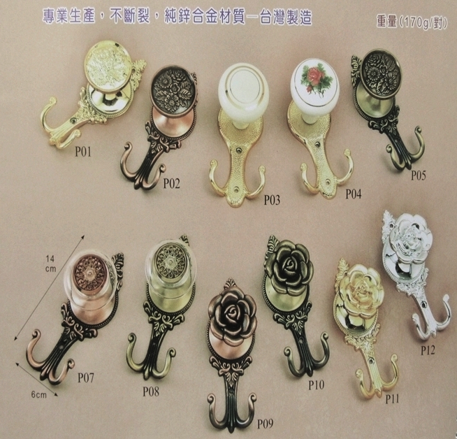 窗簾軌道掛飾配件