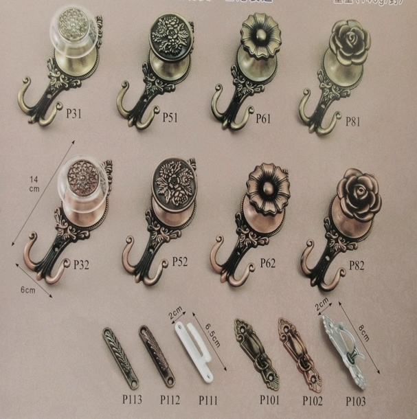 窗簾軌道掛飾配件