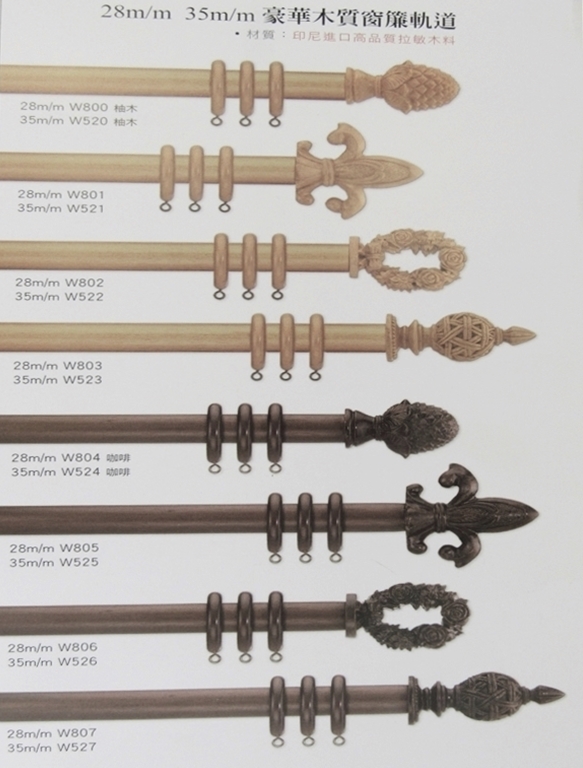 窗簾軌道掛飾配件