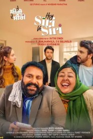 Hey Siri Ve Siri (2024) Punjabi Pre DVD