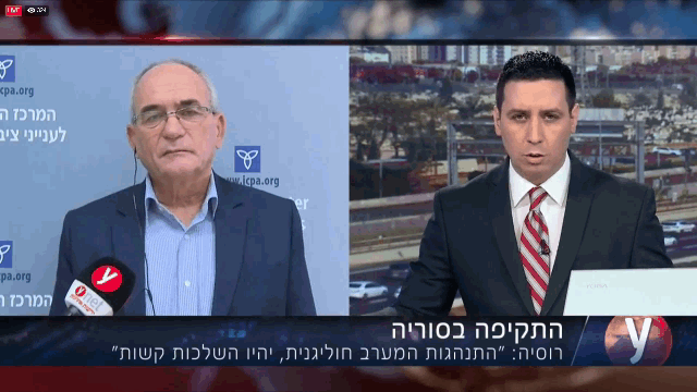 "רוסיה אינה הכוח השולט במזרח התיכון"