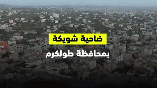 סרטון ההסתה של חמאס המהלל את המחבל מברקן // צילום: מתוך אתר החמאס