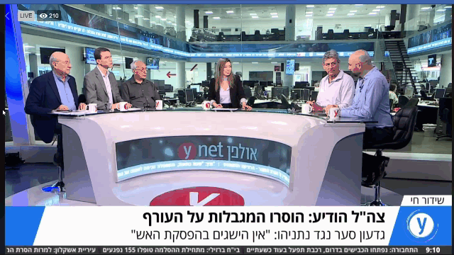 פנחס ענברי באולפן YNET