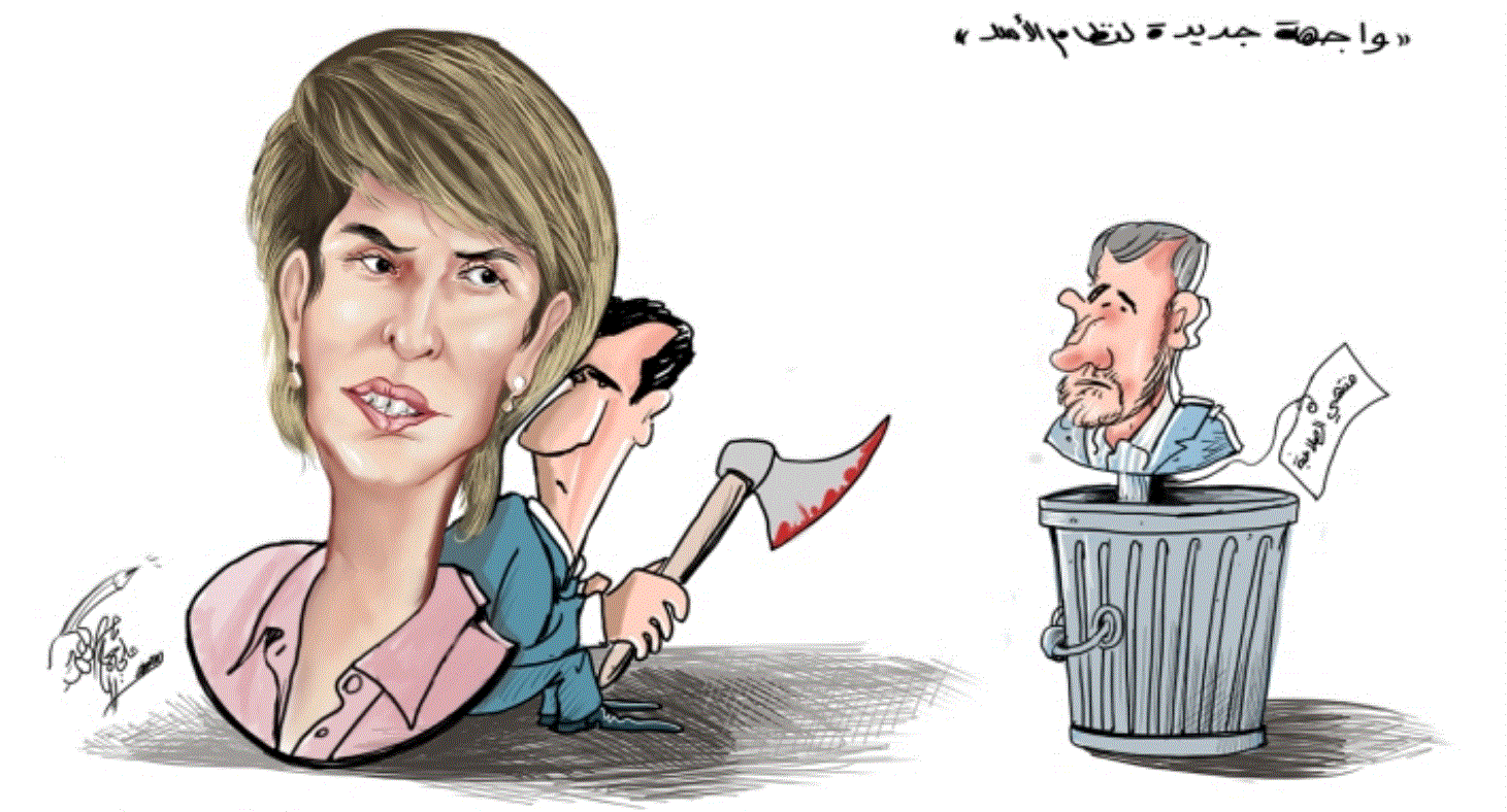 קריקטורה מ'חלוף נזרק לזבל על ידי משפחת אסד