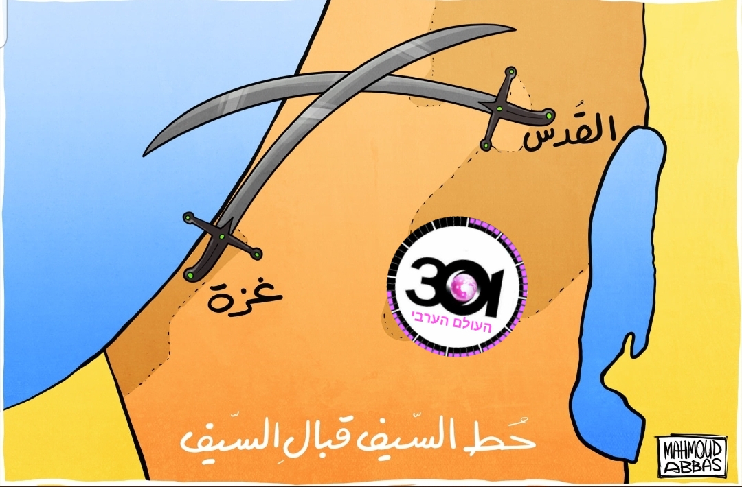 מבצע "חרב ירושלים" ממשיך של חמאס // קרדיט: קבוצת 301 העולם הערבי