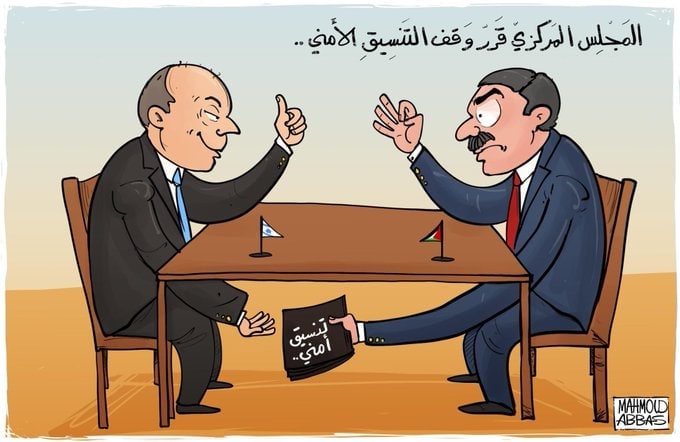 'המועצה המרכזית הפלסטינית החליטה לעצור את התיאום הביטחוני' כך הכותרת של מַחְמוּד עַבָּאס (לא אַבּוּ מַאזֶן) קריקטוריסט שמגדיר עצמו כפלסטיני-שבדי (באמת) שמתארת איך ראש הממשלה הישראלי נפתלי בנט והצד הפלסטיני ממשיכים לתאם את המצב הביטחוני מתחת לשולחן. קרדיט: נעם בנעט חלון למזרח התיכון המתחדש