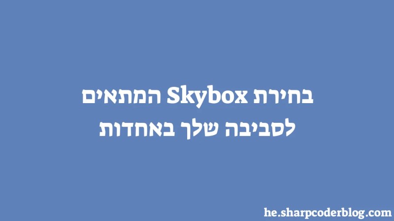 Choosing The Right Skybox For Your Environment In Unity Sharp Coder Blog - Colorful Background Collection - 4K Quality