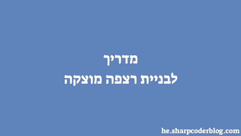 Guide To Building A Solid Floor Sharp Coder Blog - Landscape Patterns - Stunning Full HD Collection