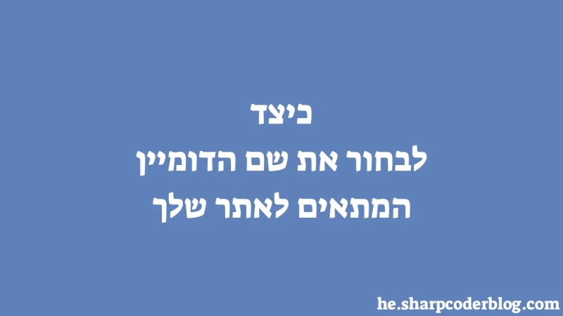 How To Choose The Right Domain Name For Your Website Sharp Coder Blog - Mountain Designs - Gorgeous Desktop Collection