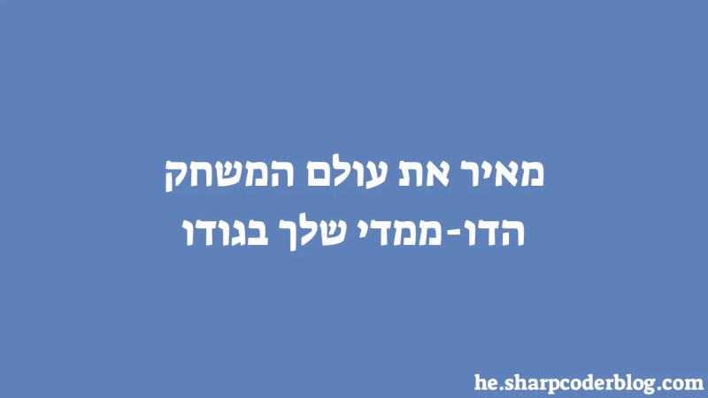 Illuminating Your 2d Game World In Godot Sharp Coder Blog - Creative Ultra HD Minimal Arts | Free Download