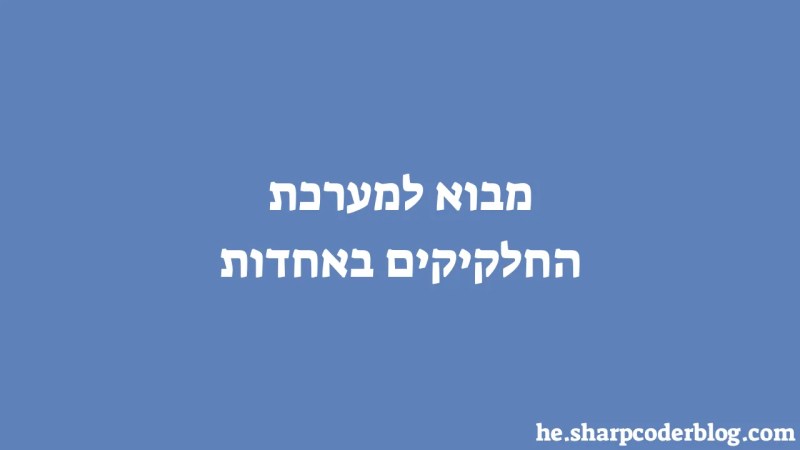 Introduction To Particle System In Unity Sharp Coder Blog - Creative Vintage Wallpaper - 4K