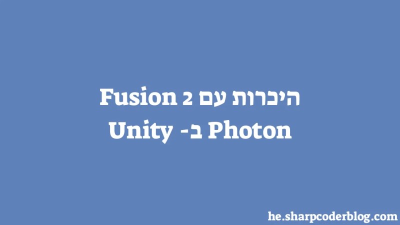 Introduction To Photon Fusion 2 In Unity Sharp Coder Blog - Ultra HD Vintage Illustration - Mobile