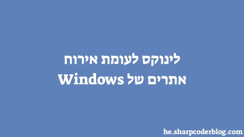 H Bergement Web Linux Ou Windows Sharp Coder Blog - Premium Nature Wallpaper Gallery - 8K