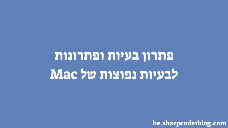 Troubleshooting And Solutions To Common Mac Issues Sharp Coder Blog - Best Gradient Illustrations in 8K