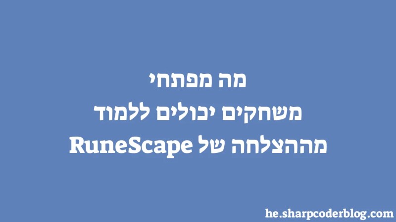 What Game Developers Can Learn From The Success Of Runescape Sharp - Creative High Resolution Light Backgrounds | Free Download