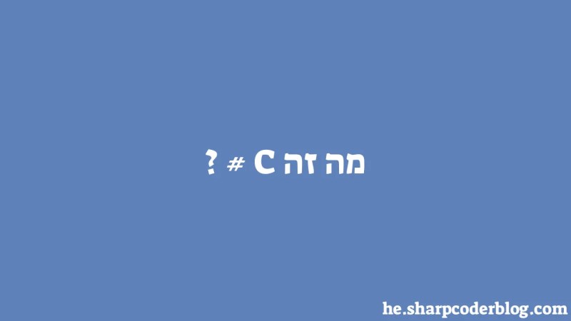 Vad R C Sharp Coder Blog - Colorful Background Collection - High Resolution Quality