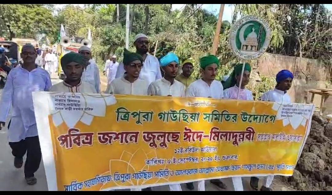 হযরত মহম্মদ এর জন্মদিনকে পবিত্র জশনে জুলুছে ঈদ মিলাদুন্নবি হিসাবে পালন করে মুসলিম ধর্ম সম্প্রদায়ের মানুষ।