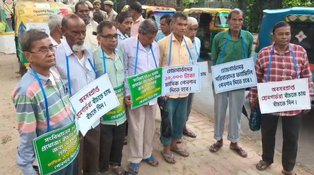 দীর্ঘ বছর পুলিশের সঙ্গে কাজ করার পরও বর্তমানে চরম আর্থিক সংকটের মধ্যে দিন কাটাচ্ছেন অবসরপ্রাপ্ত হোমগার্ডরা। 