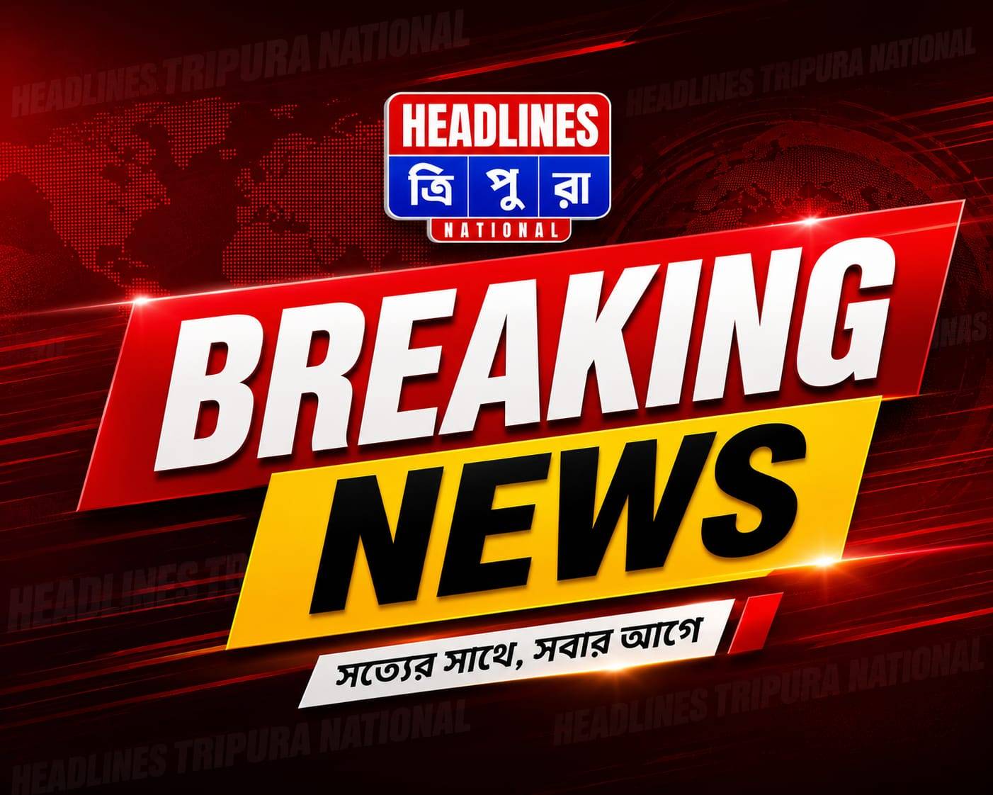 উদয়পুরের গর্জিতে অটো ও ট্রিপার গাড়ির সংঘর্ষে একই পরিবারের শিশু সহ ৬ জন আহত।c