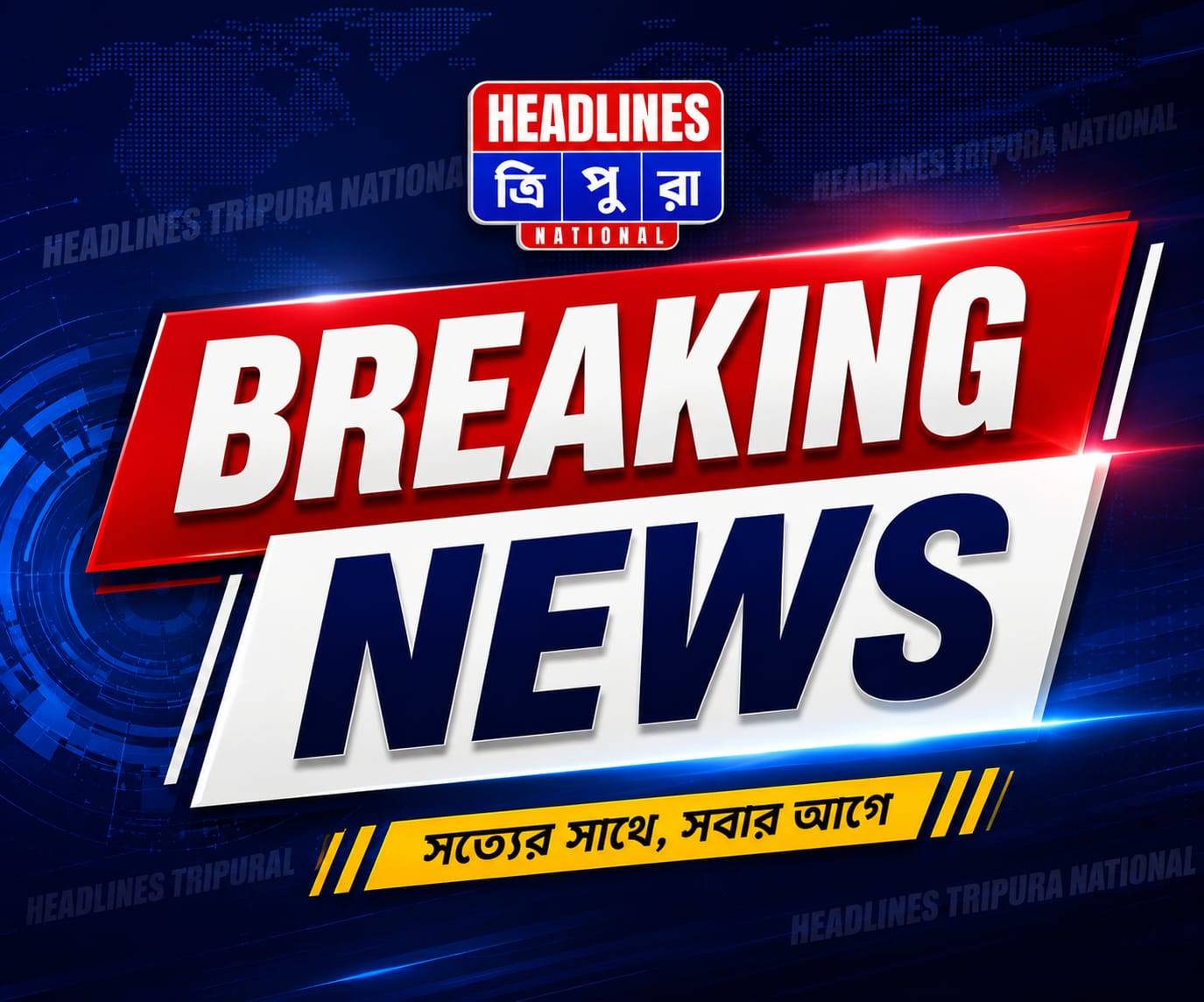 শিলচর থেকে আইজিজিএল-এর সরকারি প্রকল্পের নির্মাণকাজের জন্য আনা ব্লকবোঝাই একটি লরি ঘিরে শ্রীনগর এলাকায় পুলিশি হয়রানির অভিযোগ উঠেছে। 