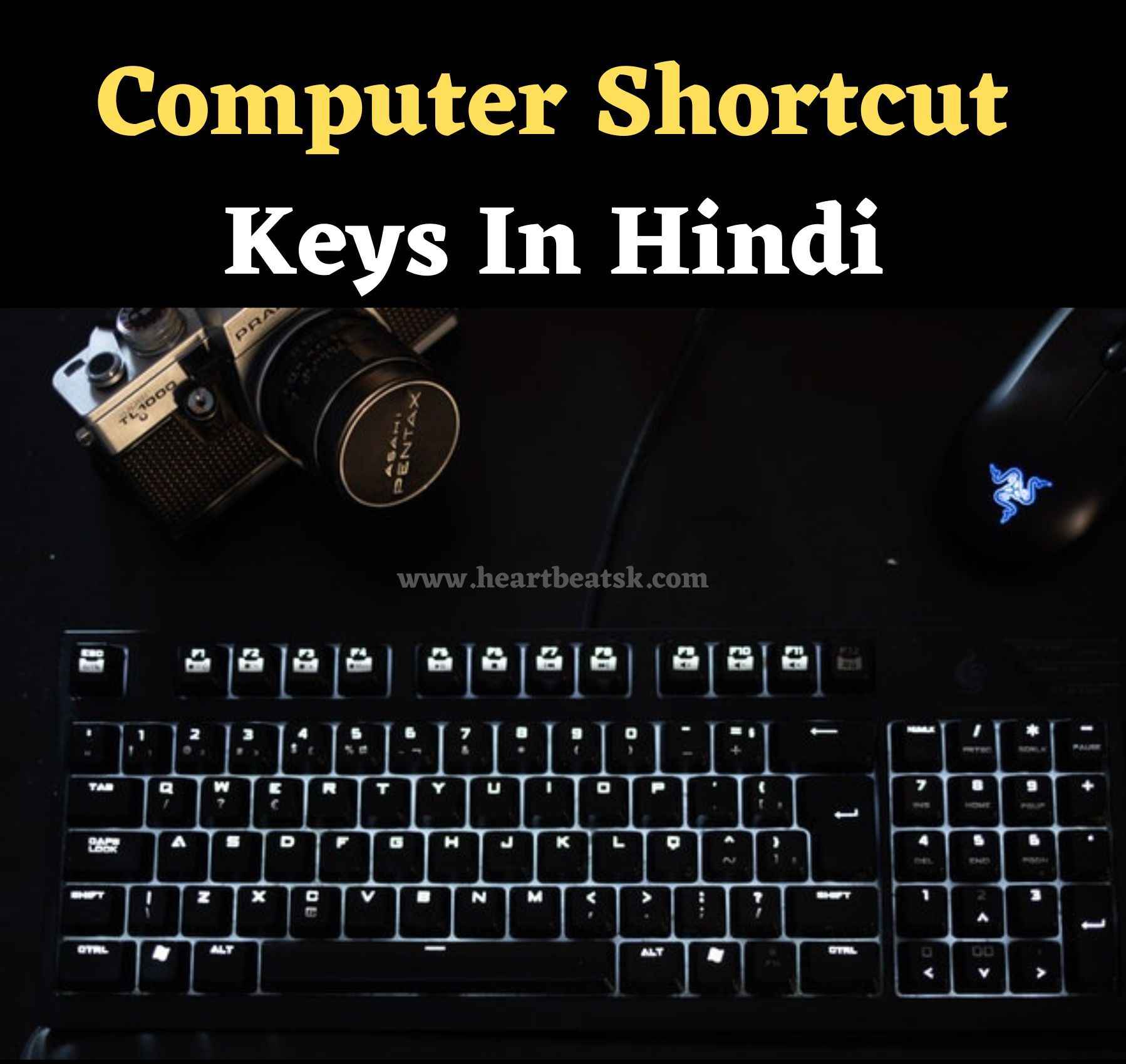 Computer Shortcut Keys In Hindi