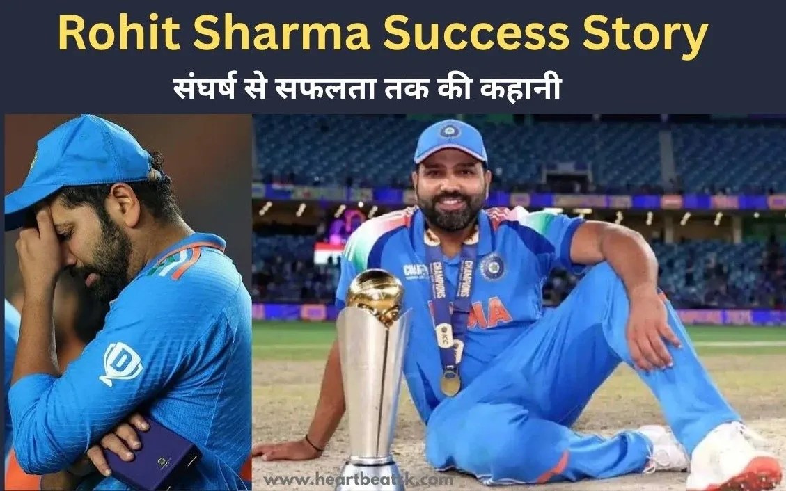 Rohit Sharma Success Story In Hindi 