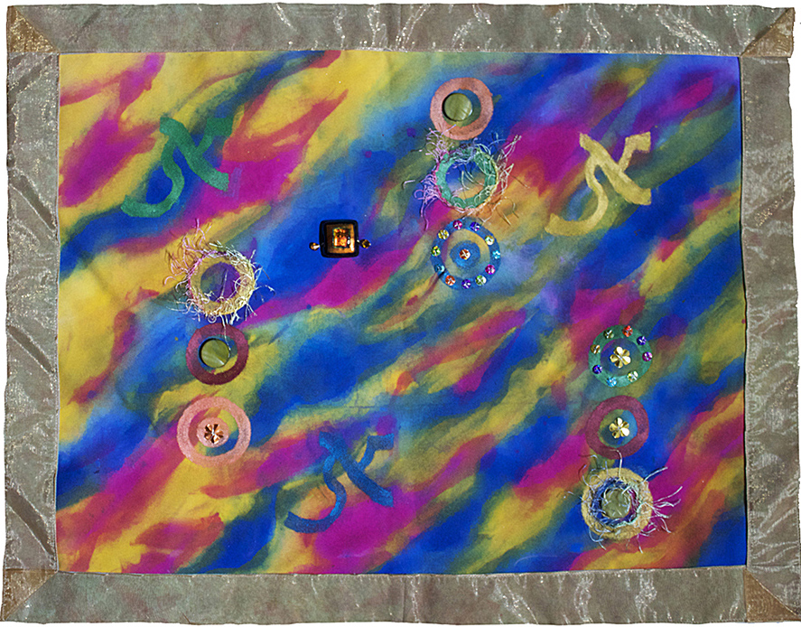 Alef Wall Hanging