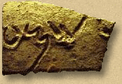 Ancient Hebrew