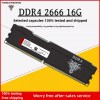 Mémoire RAM DDR4 LPX