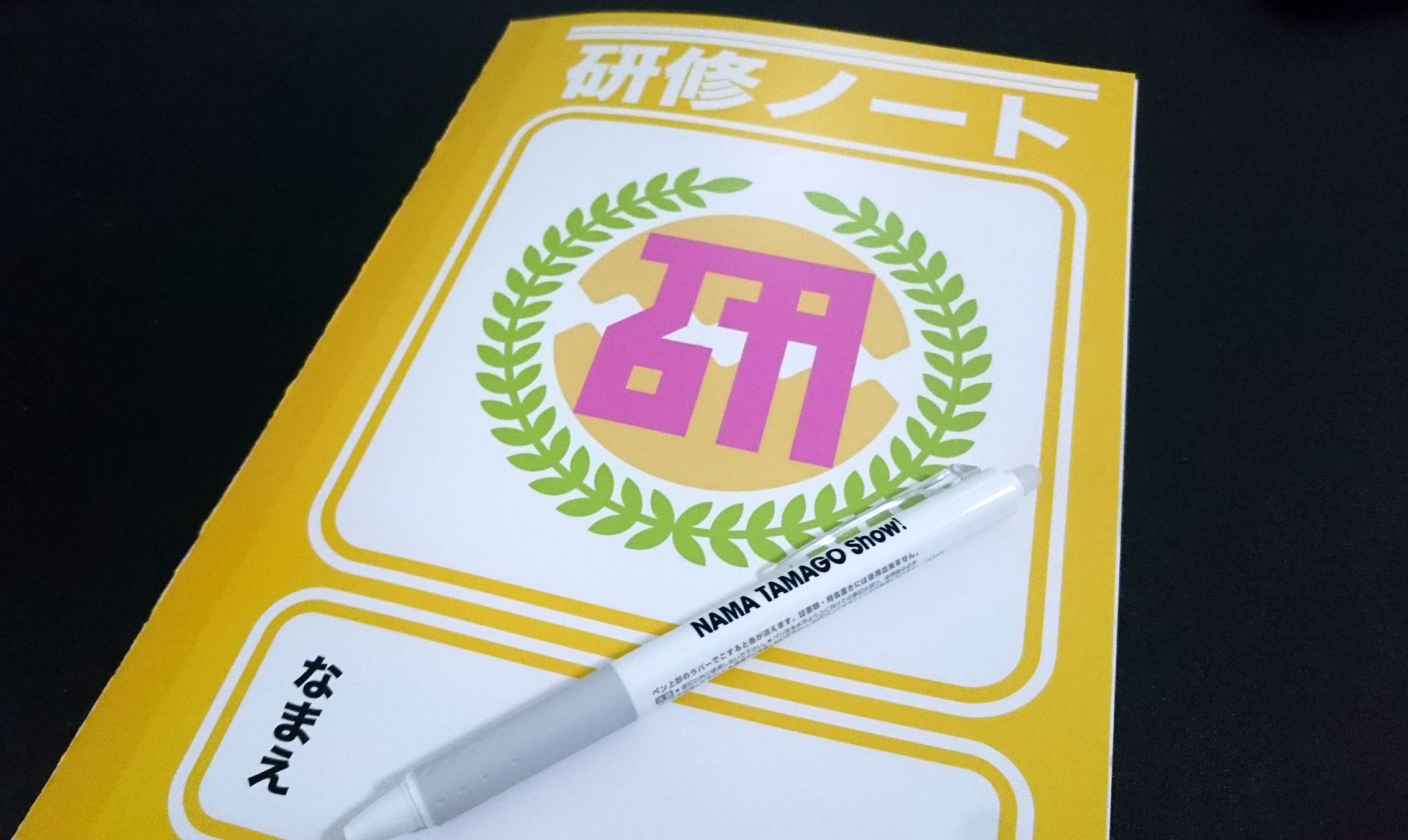 現場レポ [ Hello!Project 研修生発表会2016 12月 ～EXCITING