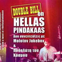 [:en]EXCLUSIVE interview with Molotov Jukebox & Podilati tou Kosmou (portions in English & Greek)[:el]Δυο αποκλειστικες συνεντευξεις με Ποδηλατη του Κοσμου & Molotov Jukebox [:]