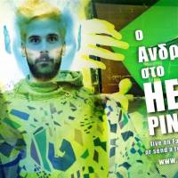 [:en]Andreas Hannes on Hellas Pindakaas - Listen ON DEMAND (SHOW IN GREEK)[:el]Ανδρεας Χανης, ενα ανησυχο καλλιτεχνικο πνευμα - ΑΚΟΥΣΤΕ ΟΝ DEMAND[:]