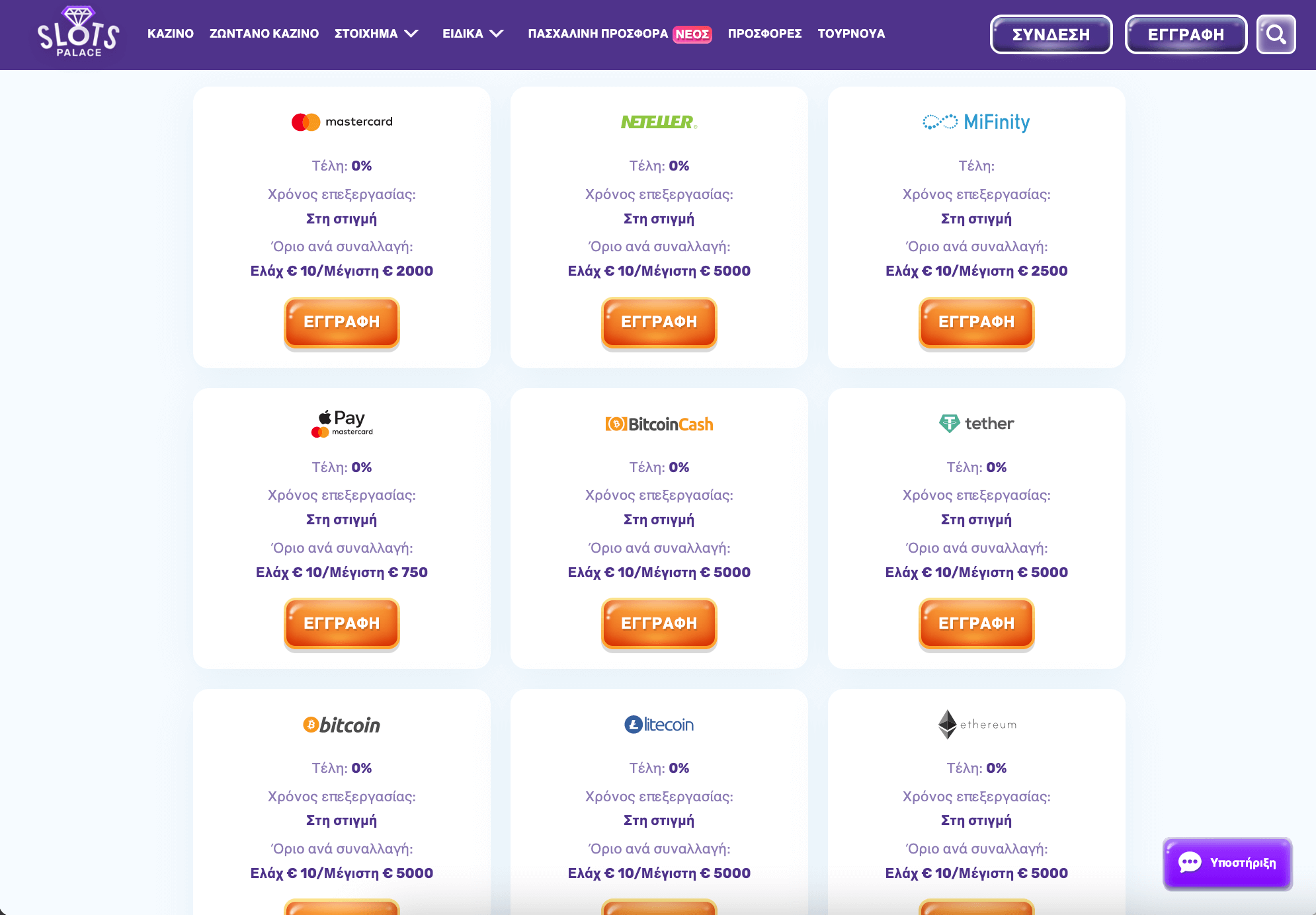 Enjoy Anytime, Anywhere With Slotspalace Casino Mobile