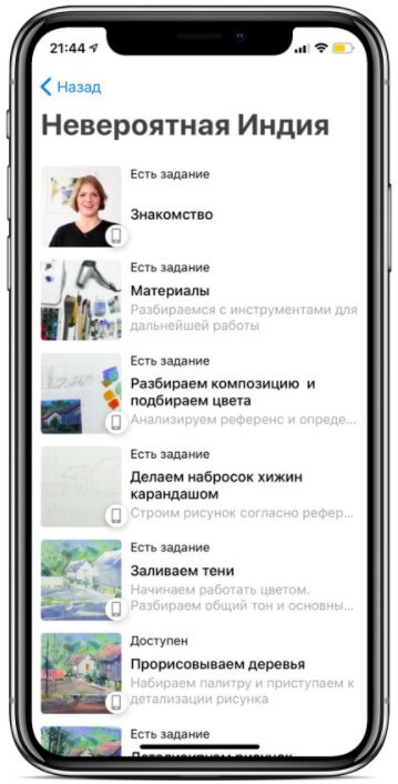 геткурс платформа что это такое. Смотреть фото геткурс платформа что это такое. Смотреть картинку геткурс платформа что это такое. Картинка про геткурс платформа что это такое. Фото геткурс платформа что это такое геткурс платформа что это такое. Смотреть фото геткурс платформа что это такое. Смотреть картинку геткурс платформа что это такое. Картинка про геткурс платформа что это такое. Фото геткурс платформа что это такое