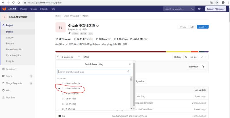 Github 844700118 Gitlab Ce Zh Gitlab Xhang Gitlab - Nature Designs - Premium High Resolution Collection